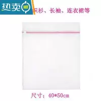 敬平洗衣袋护洗袋套装文胸毛衣家用洗衣机机洗专用细网防变形网袋网兜 中号洗衣袋1个 细网