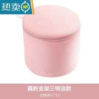 敬平日式洗衣机专用文胸护洗袋内衣防变形网眼袋家用支架三明治洗衣袋 支架三明治[藕粉面料藕粉拉链]
