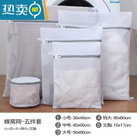 敬平洗衣袋护洗袋加厚防变形家用内衣文胸网袋过滤网兜大号洗衣机专用 蜂窝网[5件套]特大 +大+中+小 +文胸袋