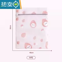 敬平护洗衣袋洗衣机机洗专用网袋洗毛衣衣服内衣羽绒服网兜家用防变形 粉色中号[40*50]护洗袋
