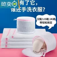 敬平洗衣袋护洗袋家用洗JK汉服LO裙洗衣服器免手洗内衣袋洗衣机网袋 加厚细网袋-加厚中号*3[ 汉服等]