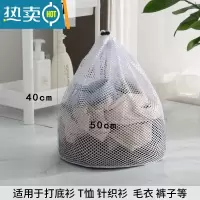 敬平洗衣袋洗衣机专用防变形滚筒羽绒服毛衣护洗袋网兜洗衣服过滤网袋 中号粗网[50*40cm]