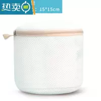 敬平内衣袋洗衣袋文胸袋洗衣机专用防变形护洗袋家用清洗器网袋网兜 [2代]支架★白色