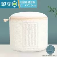 敬平内衣袋洗衣袋文胸袋洗衣机专用防变形护洗袋家用清洗器网袋网兜 [4代]支架+内胆揉搓★莫兰迪白[送球]