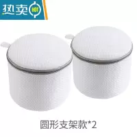 敬平洗衣袋洗衣机专用家用文胸袋防变形护洗袋内衣袋清洗护袋网兜网袋 〖灰色拉链〗圆形支架*2个