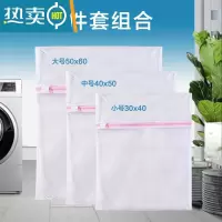 敬平洗衣袋洗衣机专用防变形过滤网袋文胸护洗衣服内衣加大号网兜加厚 小网-厚3[大号/中号/小号]护洗袋