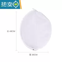敬平洗衣袋滚筒洗衣机毛内衣专用防变形护洗网袋文胸防染色隔离 N00024[文胸洗衣袋]-橄榄形S(48*36c护洗袋