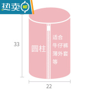 敬平粉色洗衣机护洗袋防变形洗衣袋旅行收纳网袋护理袋防缠绕洗衣器 圆柱22*33cm