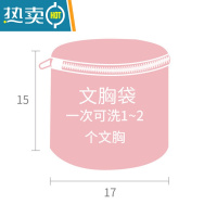 敬平粉色洗衣机护洗袋防变形洗衣袋旅行收纳网袋护理袋防缠绕洗衣器 文胸袋17-15cm