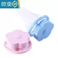 敬平家用洗衣机过滤网袋多功能护洗袋去除毛球毛絮清洁球漂浮物收集器 3个[颜色随机]