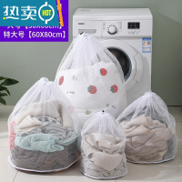 敬平束口拉绳洗衣袋衣服内衣罩网袋洗衣机专用护洗袋加厚大号粗细网兜 粗网洗衣袋中号(40*50cm)