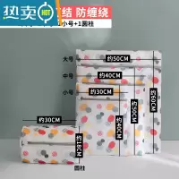 敬平洗衣袋洗衣机内专用防变形网袋护洗袋滚筒洗衣服网兜袋文胸内衣袋 4件套(大中小+圆柱)