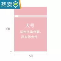 敬平粉色洗衣机护洗袋防变形洗衣袋旅行收纳网袋护理袋防缠绕洗衣器 大号50*60cm