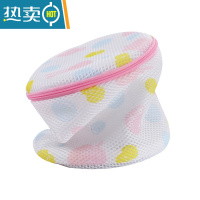 敬平细网支架文胸袋专业护洗袋洗衣袋内衣胸罩护洗袋防变形缠绕网兜 三明治支架支架兔头