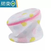 敬平细网支架文胸袋专业护洗袋洗衣袋内衣胸罩护洗袋防变形缠绕网兜 三明治支架支架兔头