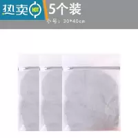敬平洗衣袋洗衣机专用家用大号加大洗衣服网袋护洗袋内衣文胸洗衣网兜 细网-小号[5个装]