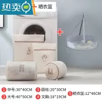 敬平洗衣袋洗衣机专用过滤网袋大号家用防变形内衣毛衣网兜过滤护洗袋 4件套-3层加厚-杏色+晒衣篮