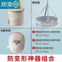 敬平洗衣袋洗衣机专用过滤网袋大号家用防变形内衣毛衣网兜过滤护洗袋 文胸款-3层加厚-杏色-晒衣篮[防变形神器组