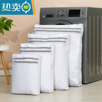 敬平内衣洗衣袋洗衣机专用机洗防变形家用洗文胸胸罩网兜袋网袋洗护袋 125克蜂网立体4件套(小号+中号+大号+特护洗袋