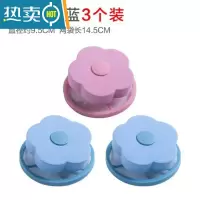 敬平洗衣机漂浮物过滤网袋滤毛器除毛器去污洗衣球洗护网梅花形洗衣袋 1粉+2兰护洗袋