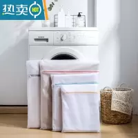 敬平洗衣袋洗衣机专用防变形内衣洗护袋家用文胸洗衣袋学生收纳网兜 细网四件套(小中大加大)护洗袋