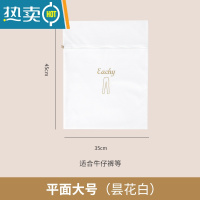 敬平洗衣袋洗衣机专用防变形网袋滚筒机洗护洗袋洗内衣文胸衣服的网兜 昙花白[平面大号]