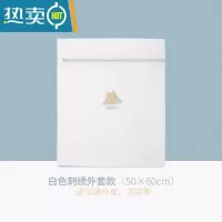 敬平洗衣袋洗衣机专用防变形内衣袋羽绒服文胸洗护袋毛衣网兜过滤网袋 白色外套款(50*60cm)护洗袋