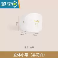 敬平洗衣袋洗衣机专用防变形网袋滚筒机洗护洗袋洗内衣文胸衣服的网兜 昙花白[立体小号]