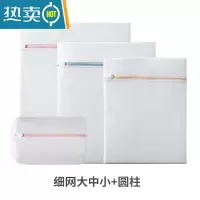 敬平洗衣袋洗衣机专用防变形内衣洗护袋家用文胸洗衣袋学生收纳网兜 细网四件套(小中大+圆柱)护洗袋