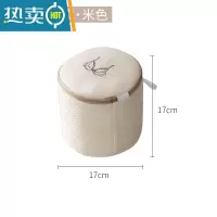 敬平洗衣袋洗衣机专用防变形滚筒机洗网兜内衣文胸毛衣加厚家用洗护袋 米色-加厚三层+刺绣[文胸袋-双支架17*1护洗袋