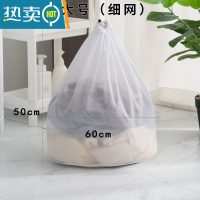 敬平洗衣袋洗衣机专用防变形滚筒衣服内衣过滤洗护网袋除虑毛器网兜包 大号细网[50*60CM]护洗袋
