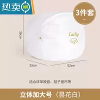 敬平洗衣袋洗衣机专用防变形窗帘滚筒机洗护洗袋洗文胸内衣衣服的网兜 昙花白3件套[床单被罩*3]