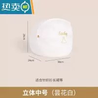 敬平洗衣袋洗衣机专用防变形窗帘滚筒机洗护洗袋洗文胸内衣衣服的网兜 昙花白[立体中号]