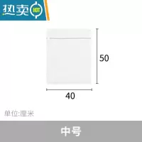 敬平 洗衣袋洗护袋洗衣服细网袋文胸内衣专用洗涤收纳袋子 中号护洗袋