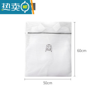 敬平洗衣袋洗衣机专用防变形滚筒机洗网兜内衣文胸毛衣加厚家用洗护袋 白色-加厚三层+刺绣[外套-50*60cm]护洗袋