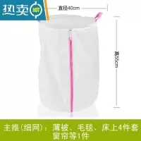 敬平内衣胸罩洗护袋 洗衣袋文胸洗衣机专用机洗洗涤网防变形网袋网兜 圆筒细网40*55CM 拉链颜色随机护洗袋
