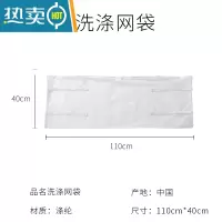 敬平洗护袋机洗专用网袋防缠绕洗被子床单洗羽绒服网兜家用防变形 LEC毛毯窗帘被单洗衣袋护洗袋