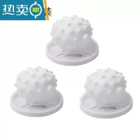 敬平洗衣机漂浮物过滤网创意细网洗衣机去污除毛洗护袋清洁过滤器 白色-3个装护洗袋