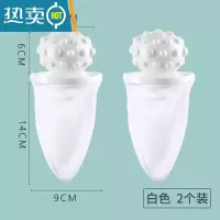 敬平洗衣机过滤网袋通用毛发过滤网兜洗衣袋洗衣球去毛器洗护袋 全新款(白色)2个装护洗袋