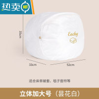 敬平洗衣袋洗衣机专用防变形网袋滚筒机洗护洗袋洗文胸内衣衣服的网兜 昙花白[立体加大号]