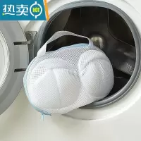 敬平内衣袋洗衣袋洗衣机专用 防变形洗内衣网兜袋洗护袋网袋洗文胸袋 文胸专用袋洗衣袋(两个特惠装)护洗袋