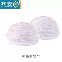 敬平洗衣袋文胸洗衣机专用网袋防变形清洗机洗护胸罩洗内衣网兜 三角粉色-[内衣专用*2个装]护洗袋
