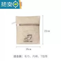 敬平洗衣袋裙子内衣内裤西装洗衣机专用洗衣服鞋蕾丝洗护袋防变形网袋 2个米色小号袜子18*22cm 高弹缓冲层保护洗袋