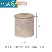 敬平洗衣袋裙子内衣内裤西装洗衣机专用洗衣服鞋蕾丝洗护袋防变形网袋 米色圆柱文胸袋17*17cm 高弹缓冲层保护护洗袋