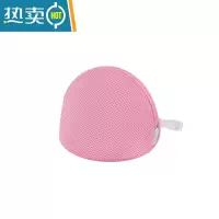 敬平机洗文胸洗衣袋洗衣机专用网袋胸罩洗护袋防变形洗内衣网兜清洗袋 加厚半圆[纯粉色]第二件半价护洗袋