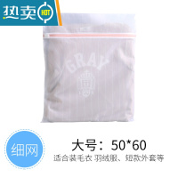 敬平洗衣袋衣服过滤网袋防变形内衣网兜文胸机洗鞋子衣物专用甩 细网大号[适用毛衣/羽绒服/短款外套等]护洗袋