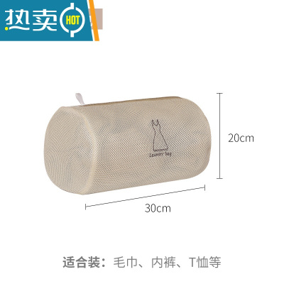 敬平洗衣袋裙子内衣内裤西装洗衣机专用洗衣服鞋蕾丝洗护袋防变形网袋 米色圆筒20*30cm 高弹缓冲层保护款护洗袋