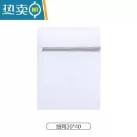 敬平宅物优选抱枕专用机洗枕套防缠绕勾丝破损多层网料加厚洗护袋 加厚细网30X40cm三件装 适合小号枕套护洗袋