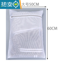 敬平洗衣袋洗护袋网袋加厚机洗衣物清洁袋家用细网内衣洗衣服器袋子 1个大号(50*60厘米)护洗袋