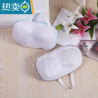 敬平内衣洗衣袋洗衣机专用机洗防变形袋子洗文胸胸罩网兜袋网袋洗护袋 蓝色1只+灰色1只护洗袋